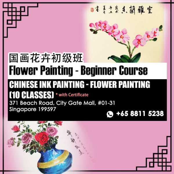 chinese ink painting course - flowers