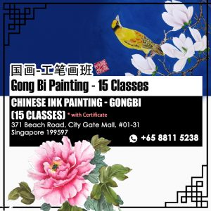 chinese painting gongbi course