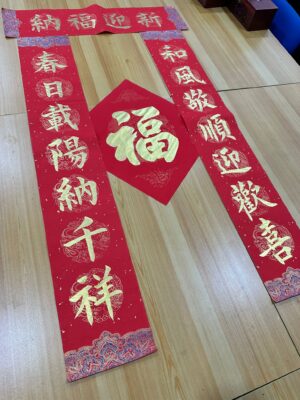 how to write chinese spring couplets